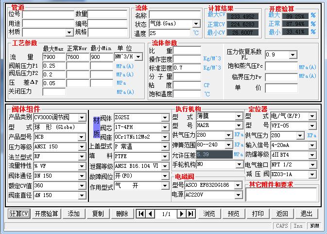 Control Valve Sizing