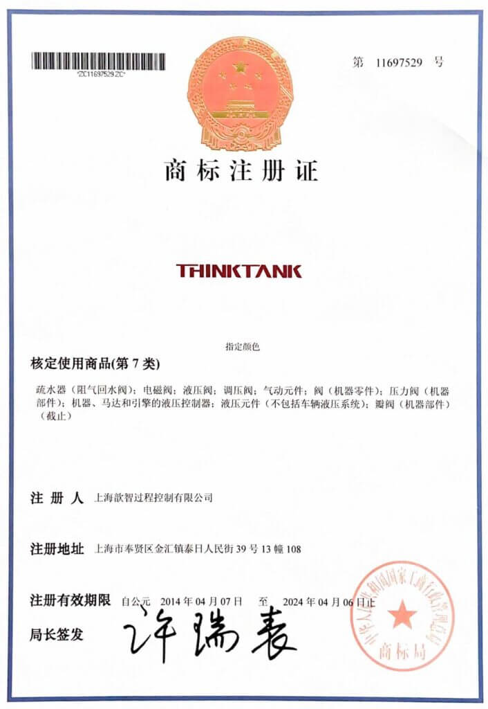 thinktank logo (1)