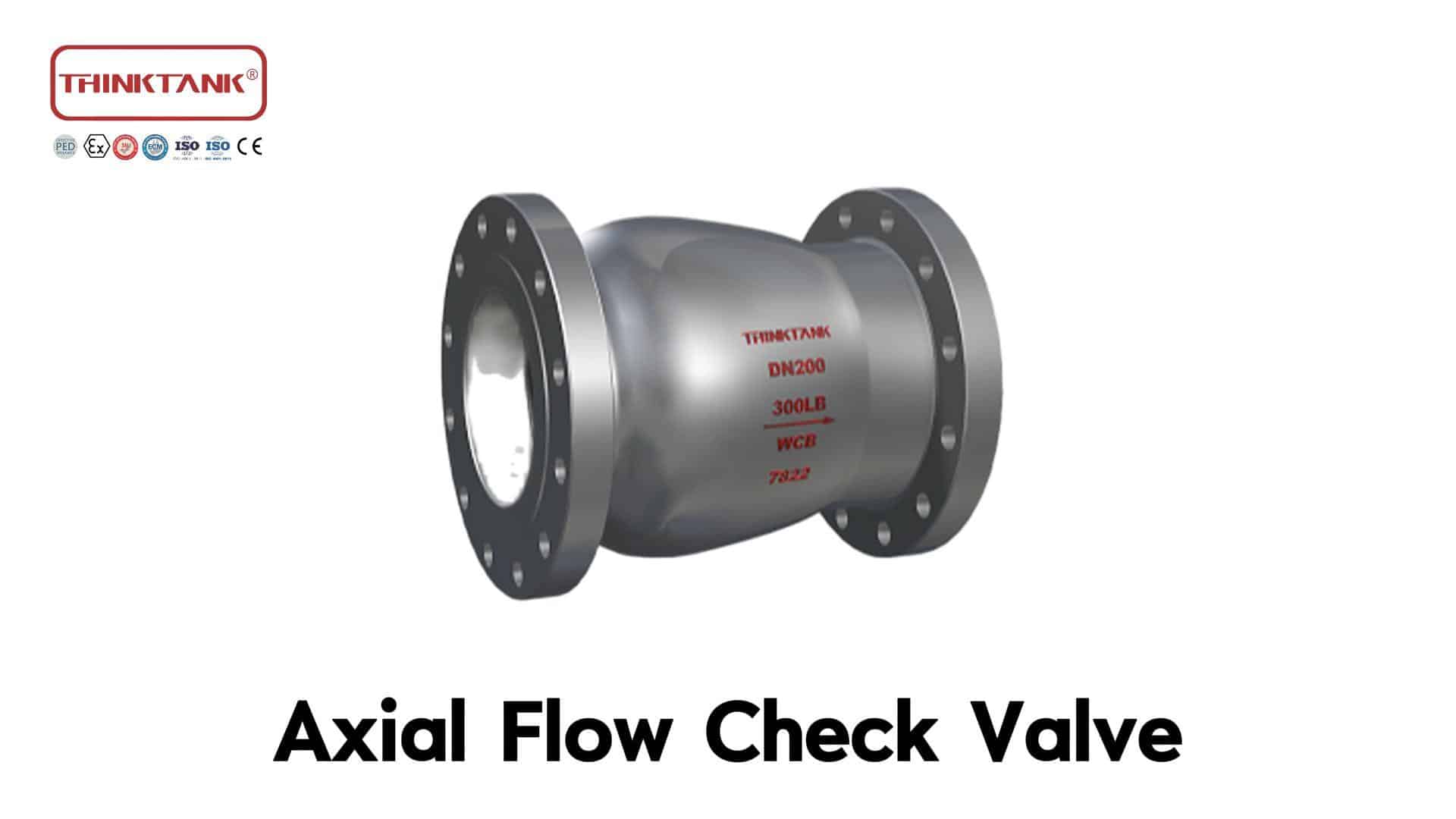 осевой обратный клапан