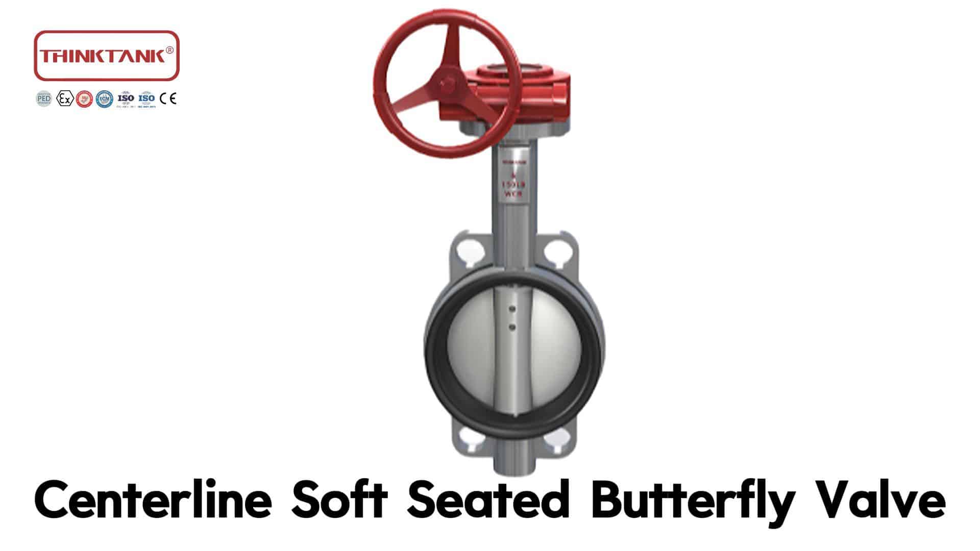 дисковый затвор с мягким седлом и центральной линией