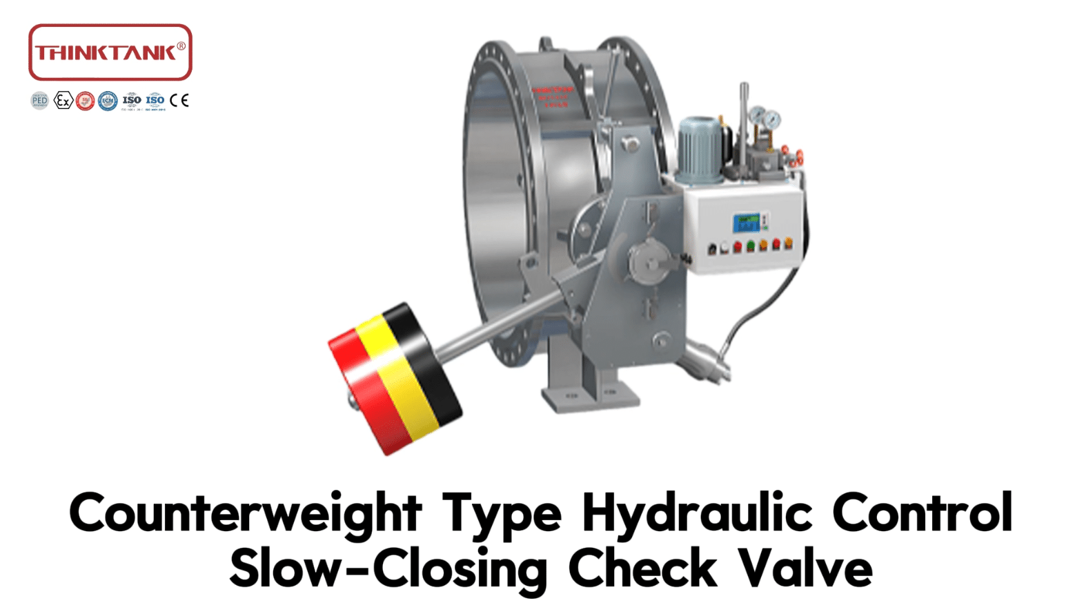 гидравлический обратный клапан с медленным закрытием и управлением противовесом