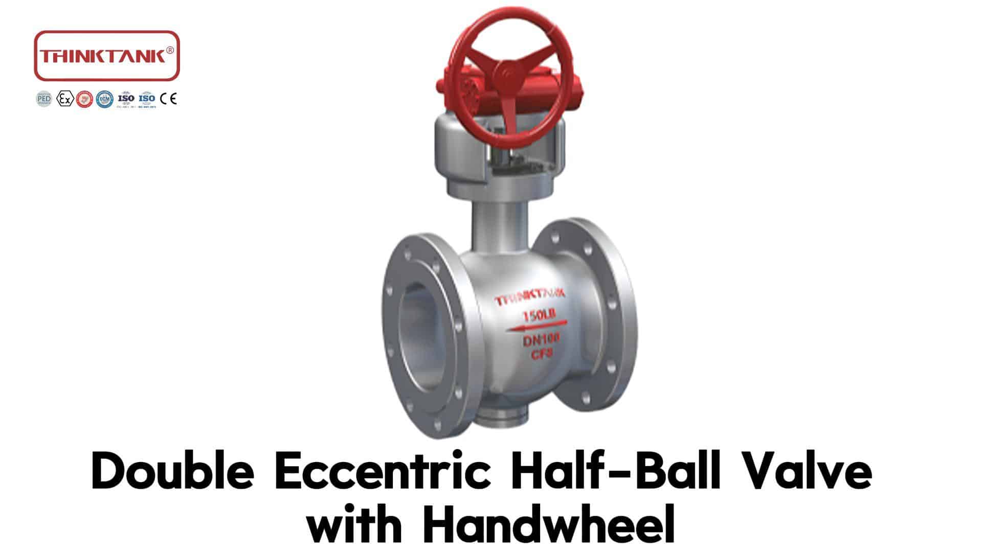 полушаровой кран с двойным эксцентриком и маховиком