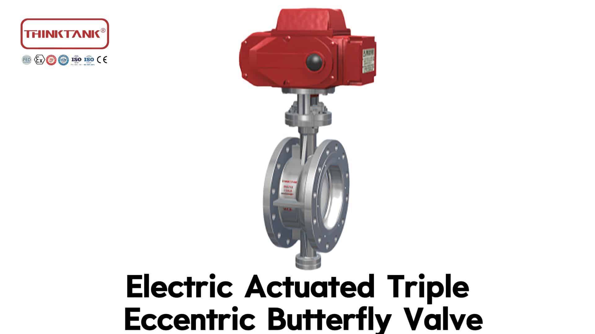 дроссельный клапан с тройным эксцентриком и электроприводом