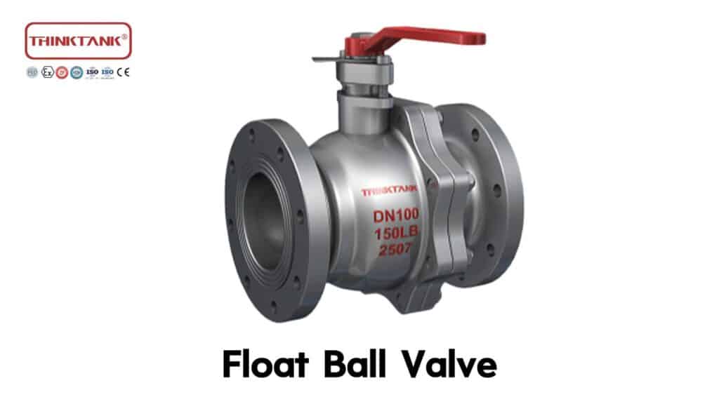 поплавковый шаровой клапан