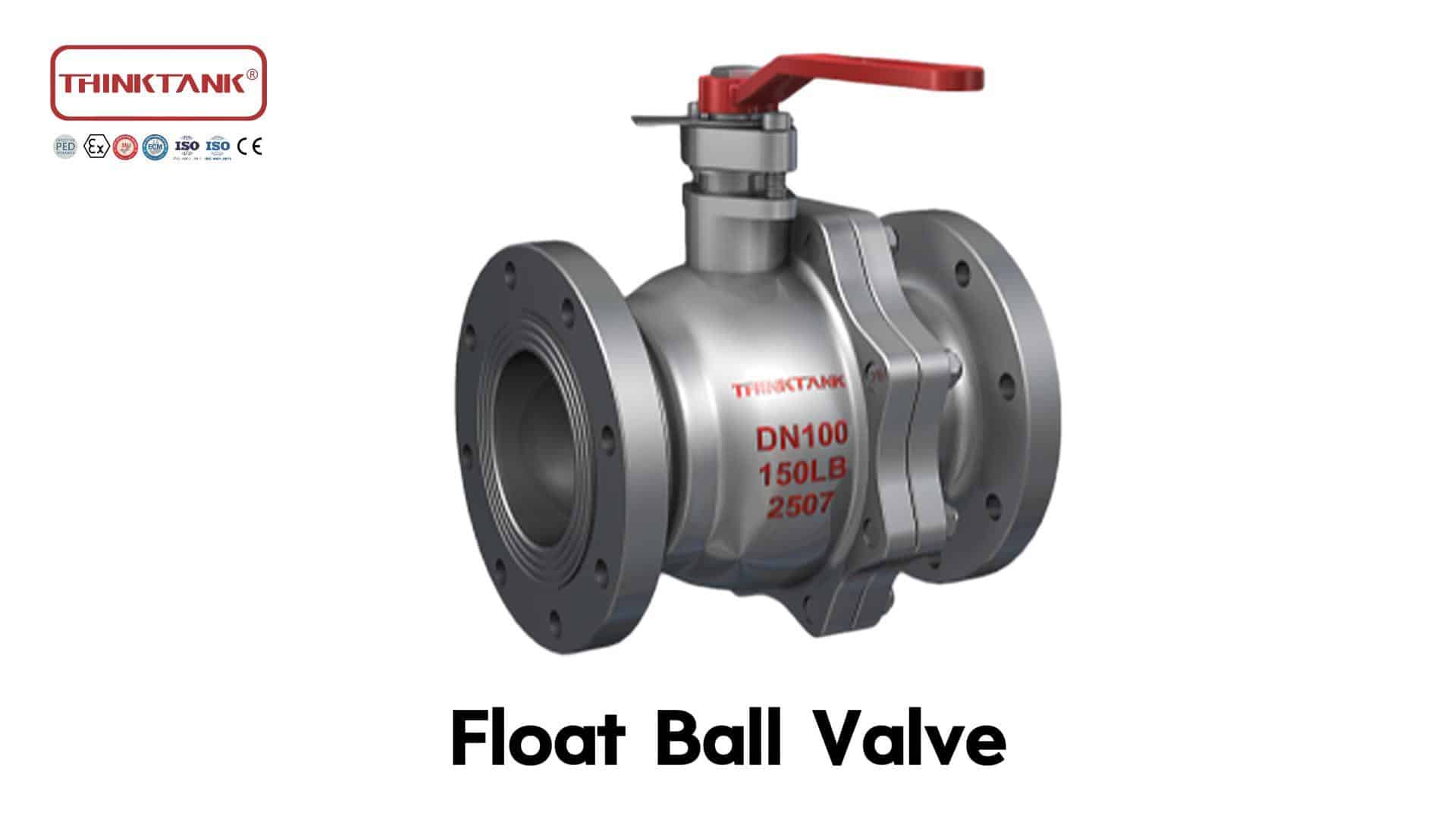 поплавковый шаровой клапан