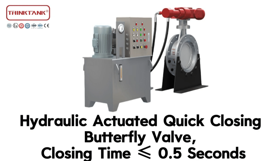 Конструкция и монтаж быстрозакрывающегося дроссельного клапана с гидравлическим приводом | ThinkTank