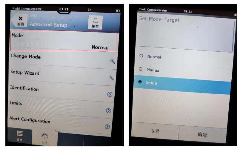 3. change the positioner to setup mode