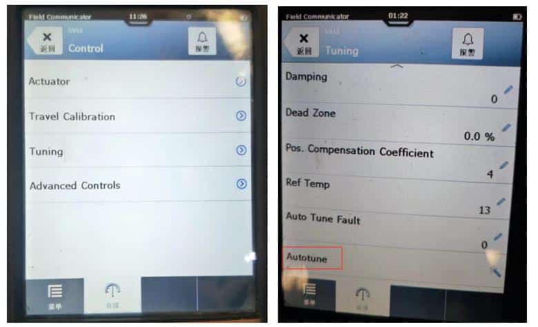 6.run pid auto tuning